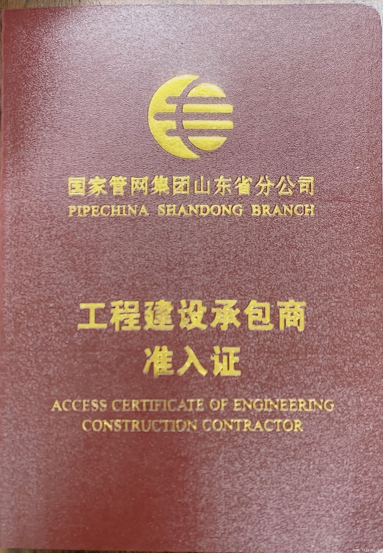 3523